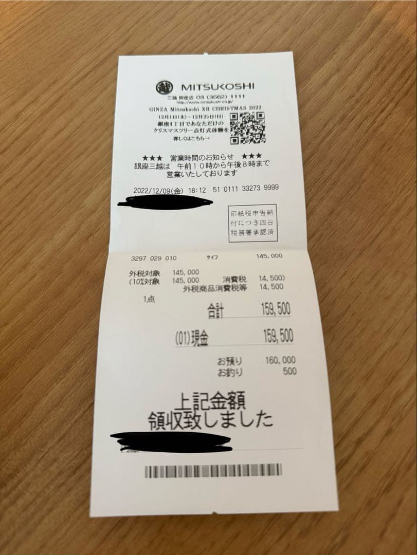 Celine チェーン付きクラッチ キュイル トリオンフ