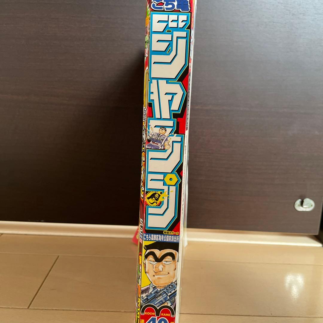 週刊少年ジャンプ特別編集増刊2016年8月16日発売