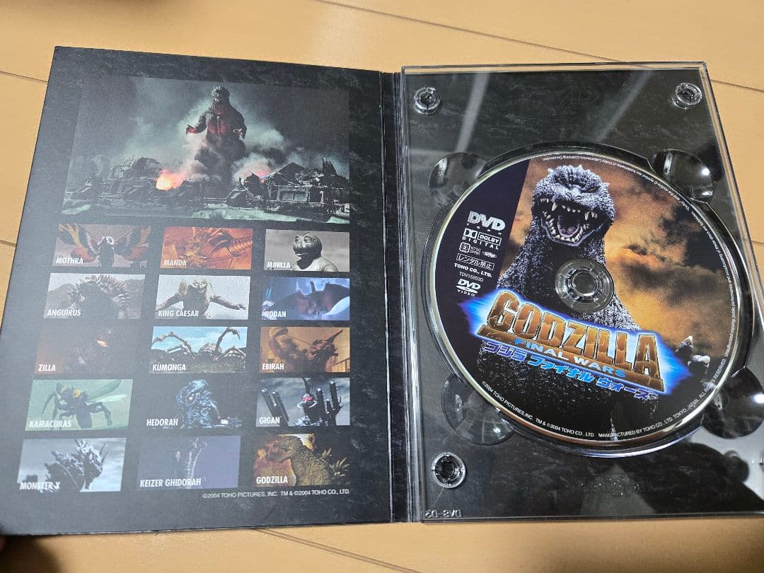 DVD GODZILLA FINAL BOX ゴジラ