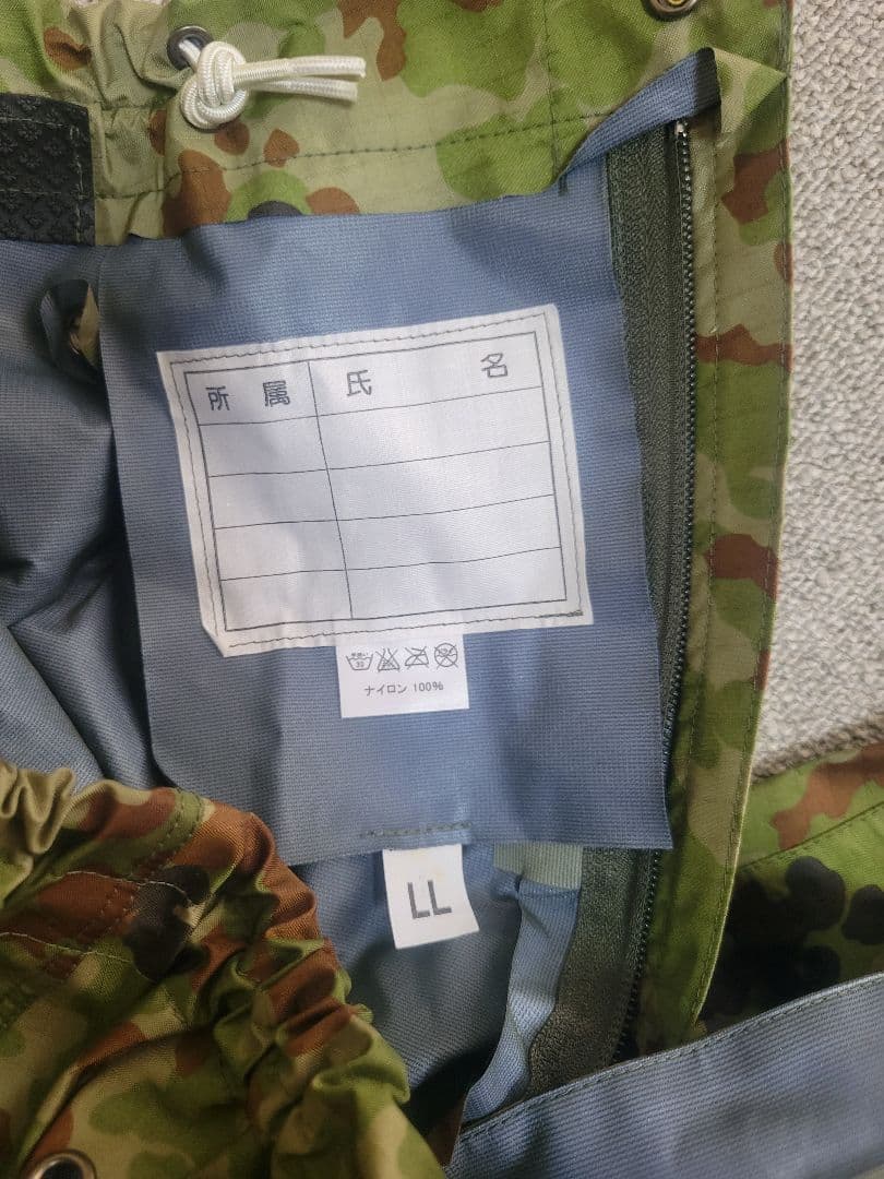 迷彩雨衣　フード付　新品　レインウェア　サバゲー　登山　トレッキング