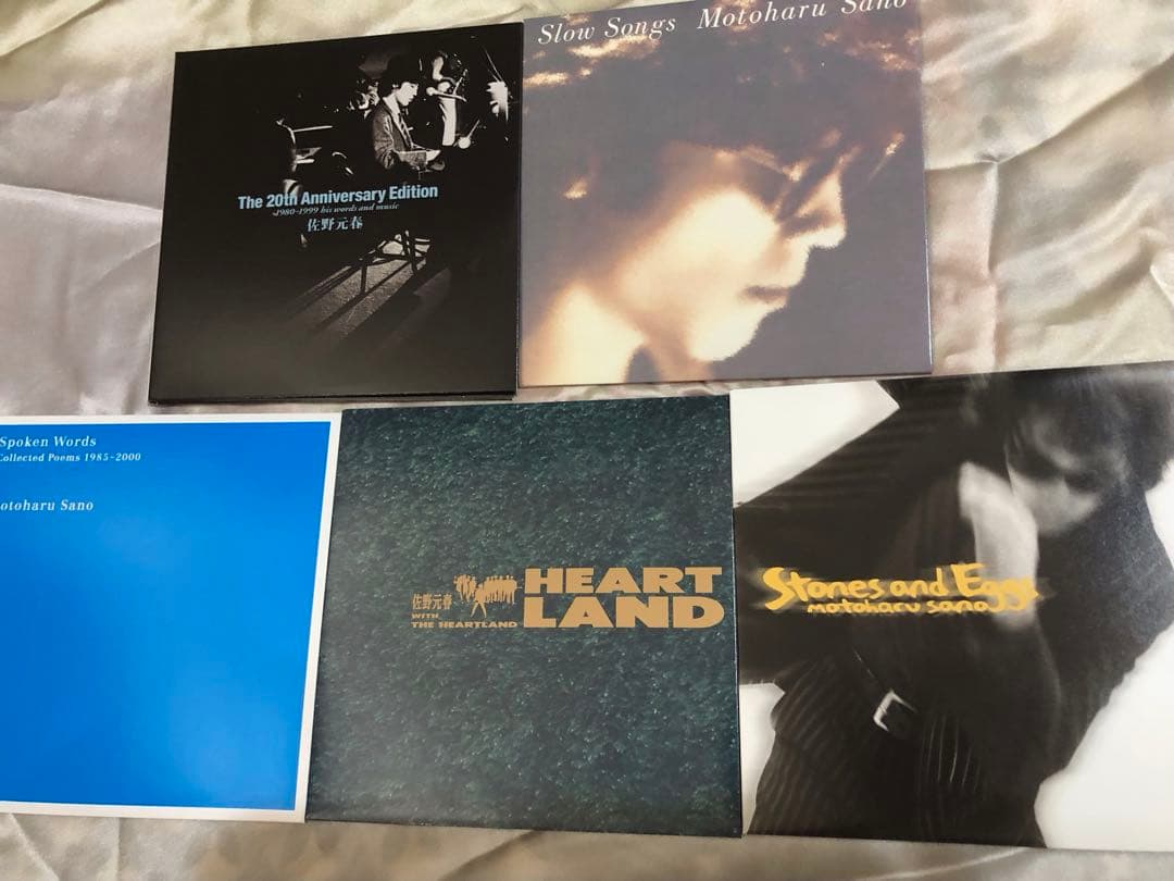 最終値下佐野元春 ザ・コンプリート・アルバム・コレクション1980 - 2004