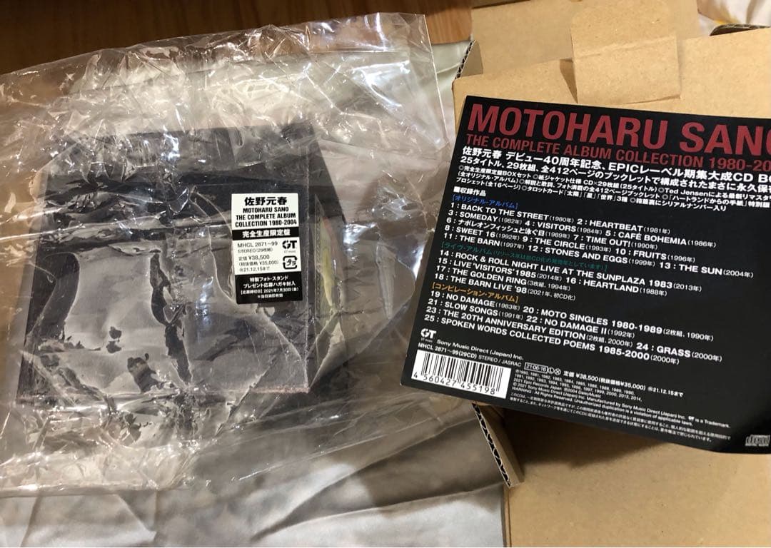 最終値下佐野元春 ザ・コンプリート・アルバム・コレクション1980 - 2004