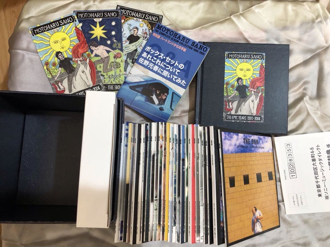 最終値下佐野元春 ザ・コンプリート・アルバム・コレクション1980 - 2004