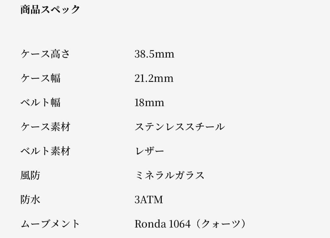 LIP/リップ チャーチル T18 ゴールド/ダークブラウンレザー