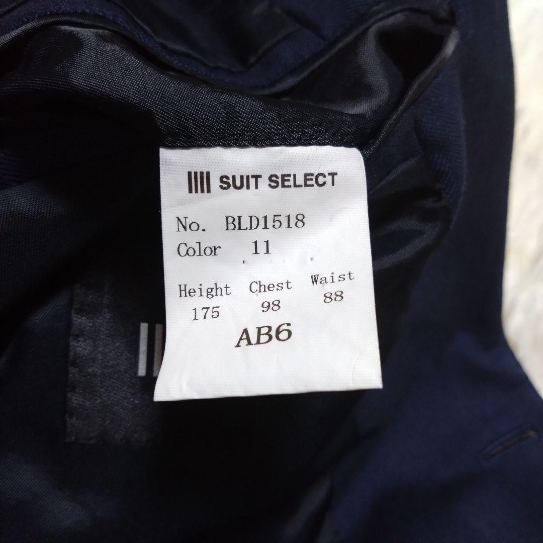 美品 スーツセレクト スリーピーススーツ セットアップ ネイビー L相当