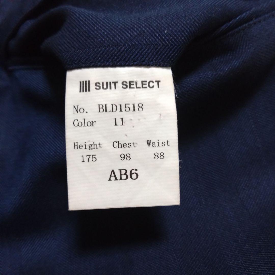 美品 スーツセレクト スリーピーススーツ セットアップ ネイビー L相当
