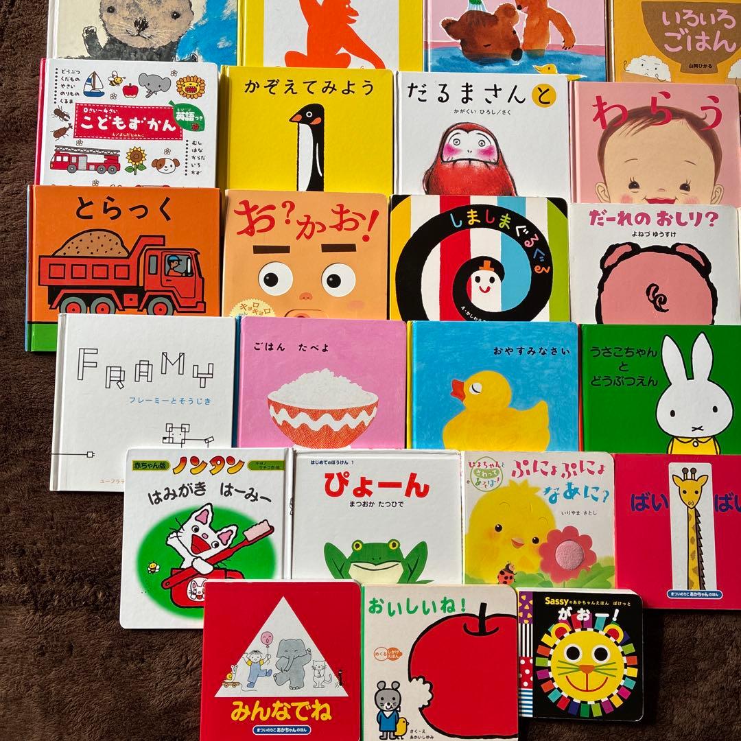 赤ちゃん絵本　0〜3才向け 40冊まとめ売り