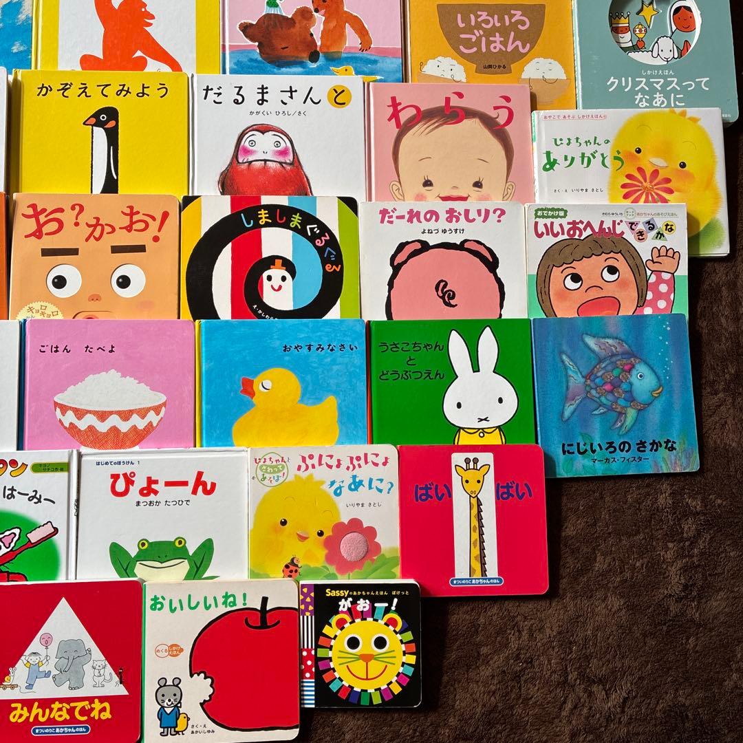 赤ちゃん絵本　0〜3才向け 40冊まとめ売り