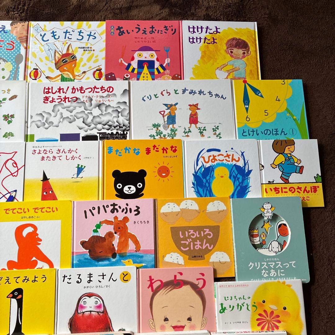 赤ちゃん絵本　0〜3才向け 40冊まとめ売り