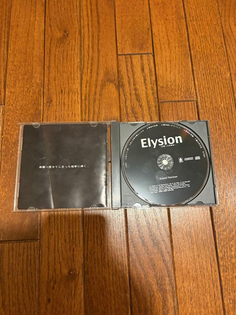 Sound Horizon サンホラ CD DVD 11点セット