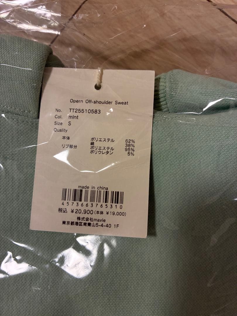 the toé Opern Off-shoulder Sweat