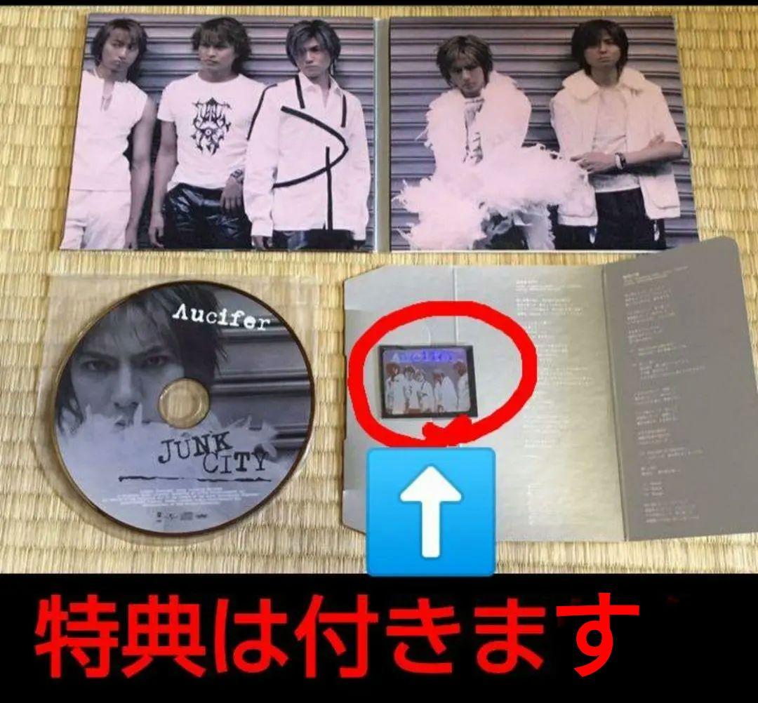 Λucifer リュシフェル CD 2点セット おまけ付き MAKOTO アニメ