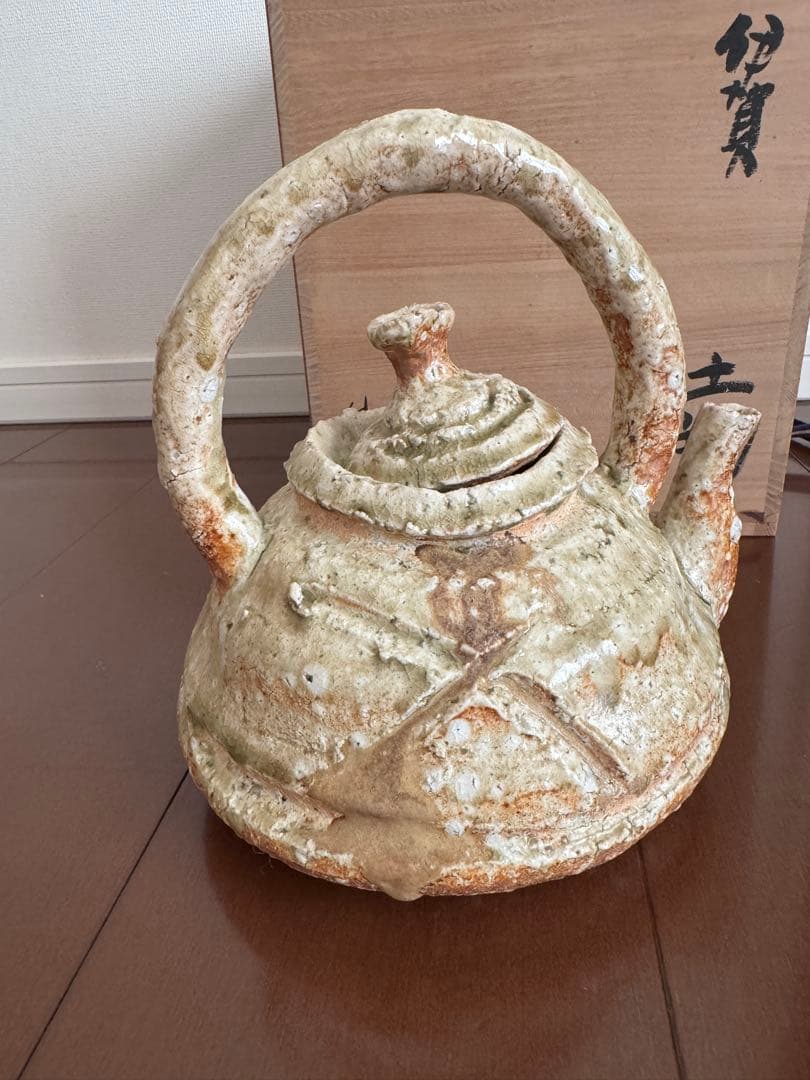 新品未使用‼️ 井村侊生　伊賀焼　土瓶　工芸品　希少　一点物