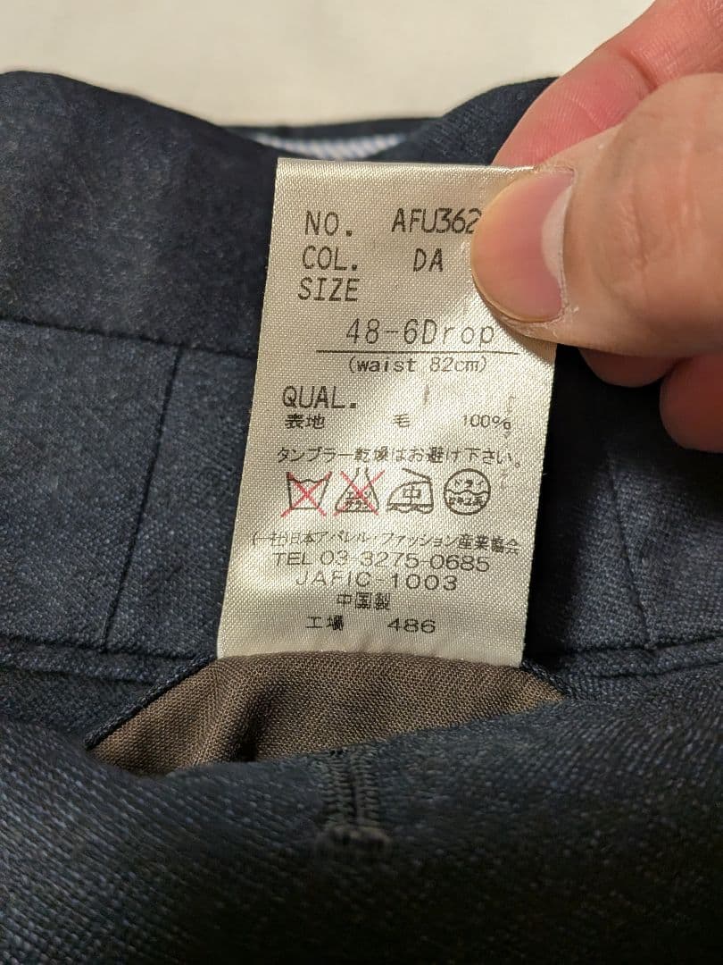 未使用級✨ 上質素材 REDA ビジネススーツ セットアップ L ネイビー