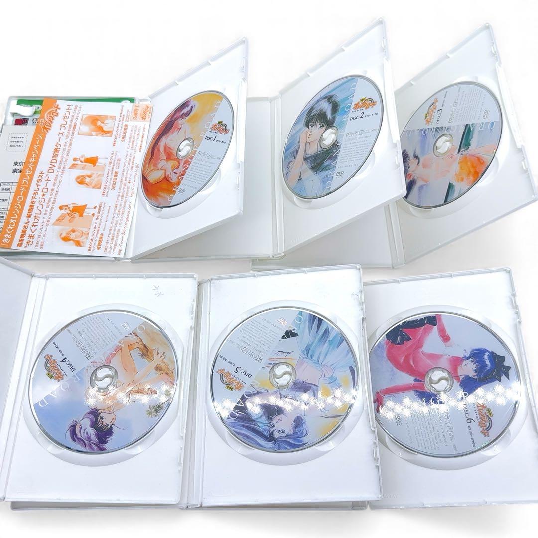 【超希少+未開封あり】 きまぐれオレンジロード DVD BOX 2点セット