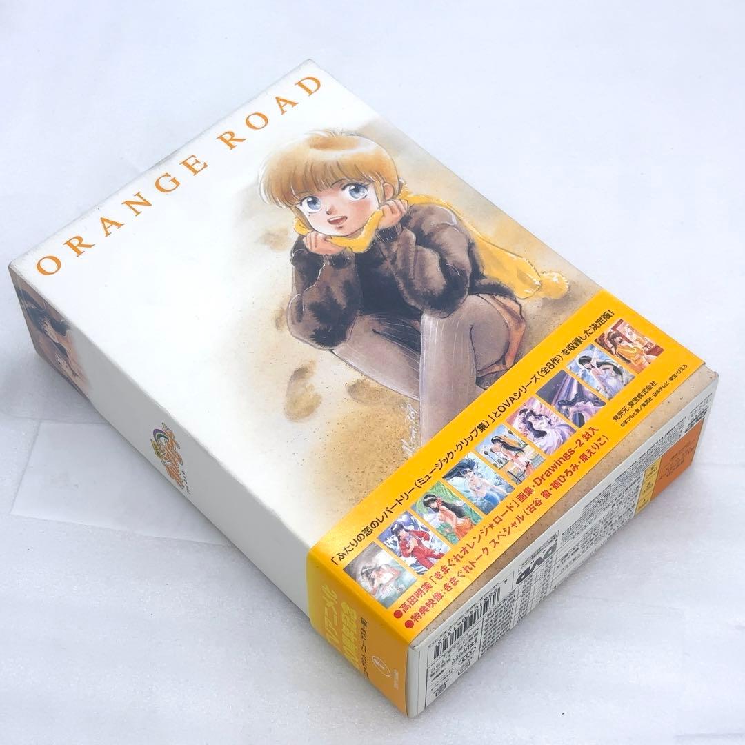 【超希少+未開封あり】 きまぐれオレンジロード DVD BOX 2点セット