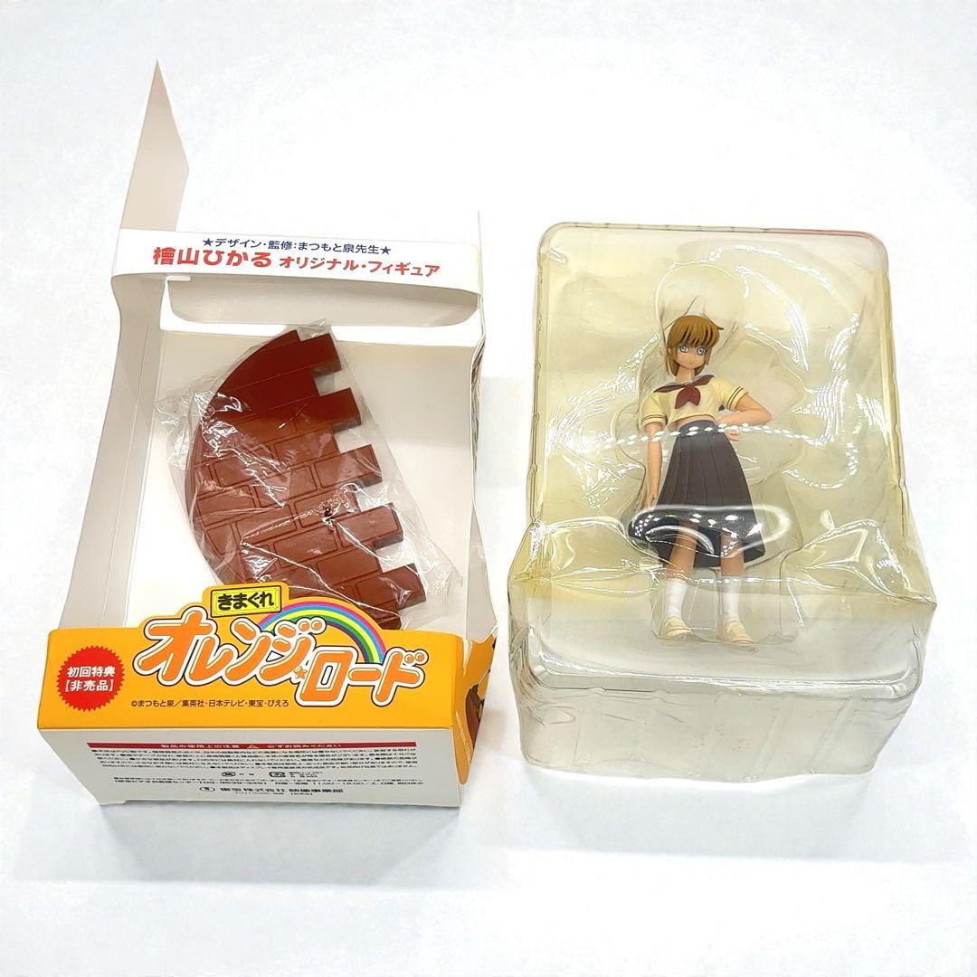 【超希少+未開封あり】 きまぐれオレンジロード DVD BOX 2点セット