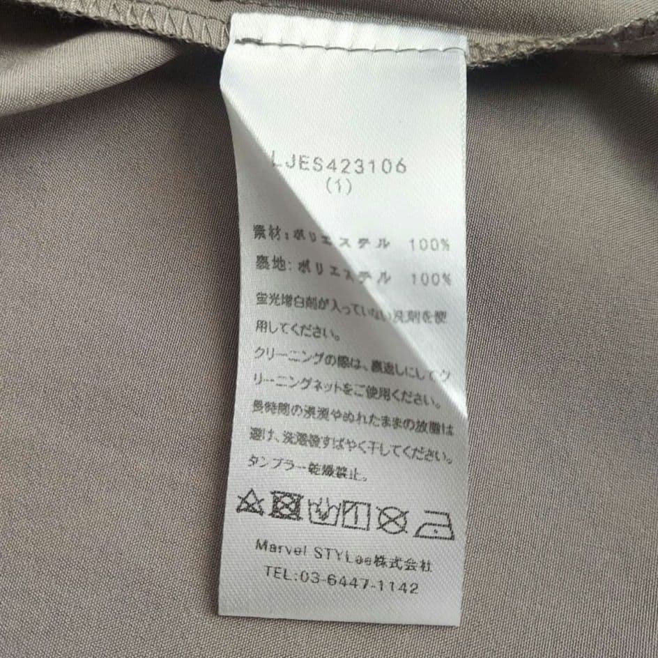 美品✨Leja シアー刺繍レースプリーツIラインロングワンピースドレス