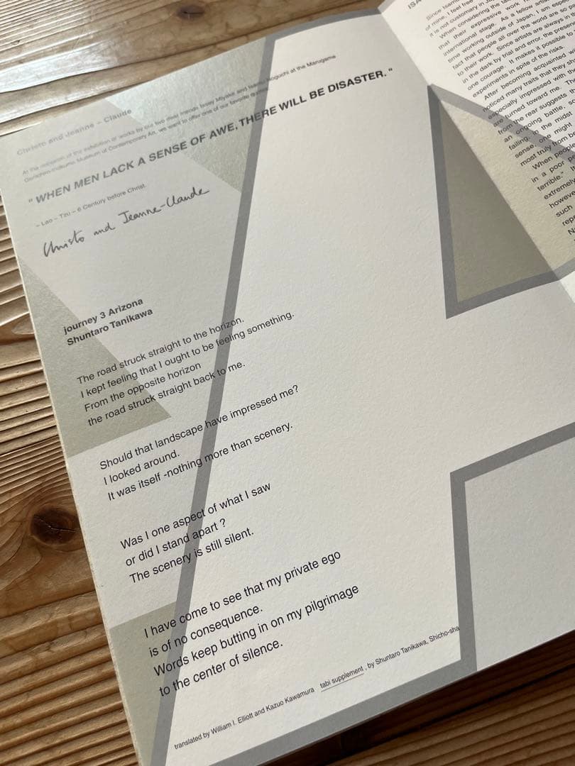 ARIZONA ISSEY MIYAKE イサム・ノグチと三宅一生