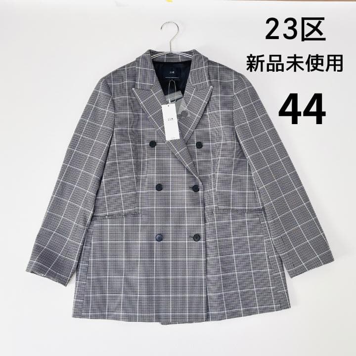 大きいサイズ✨新品未使用　23区【洗える】ガンクラブプレイドチェックジャケット