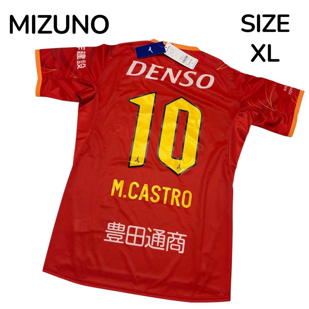 【新品未使用】ミズノ 名古屋グランパス マテウス カストロ ユニフォーム XL