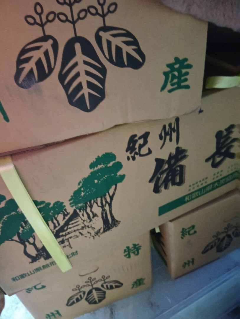 窯元直送ウバメカシ紀州備長炭小炭15kg送料込