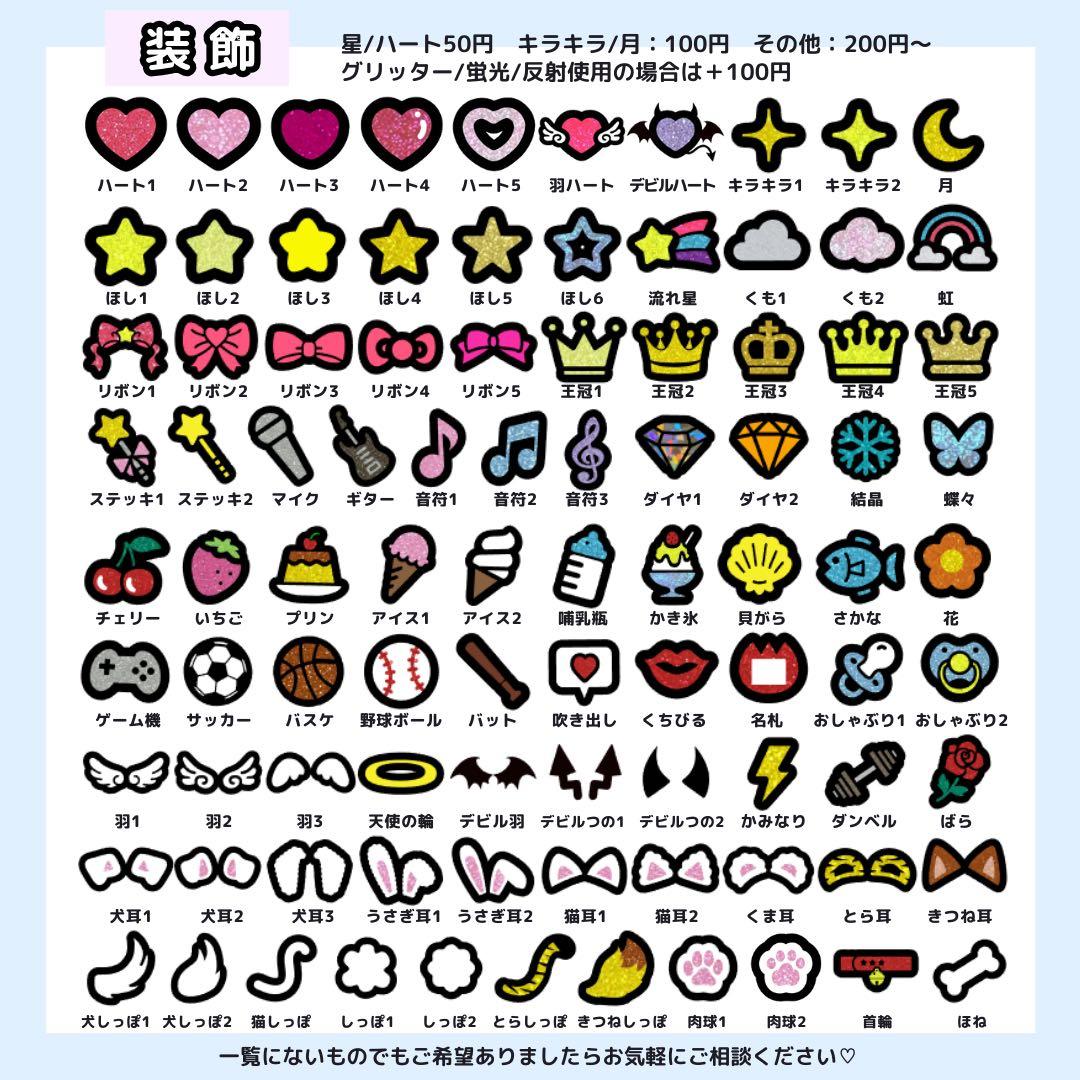 【2/10 りょうちま】♡♡様 うちわ文字オーダー うちわ屋さん 文字パネル