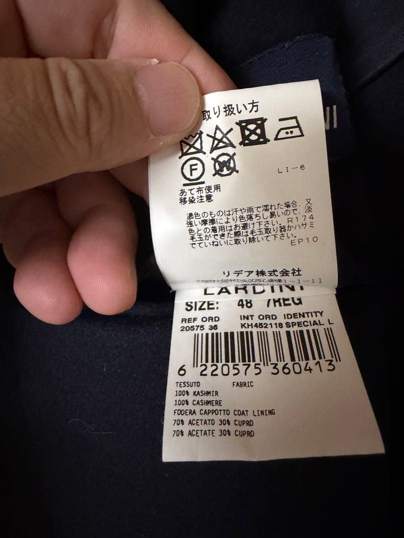 ラルディーニ　カシミアチェスターコート　ネイビー　48