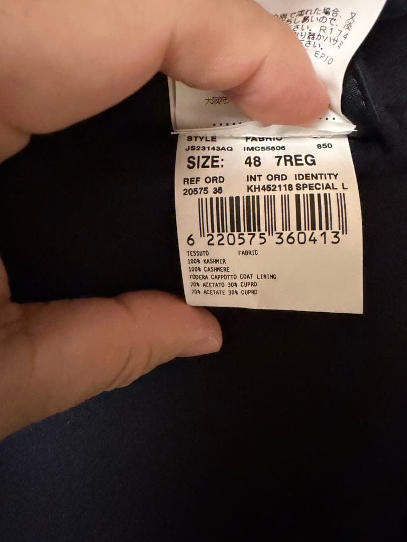 ラルディーニ　カシミアチェスターコート　ネイビー　48