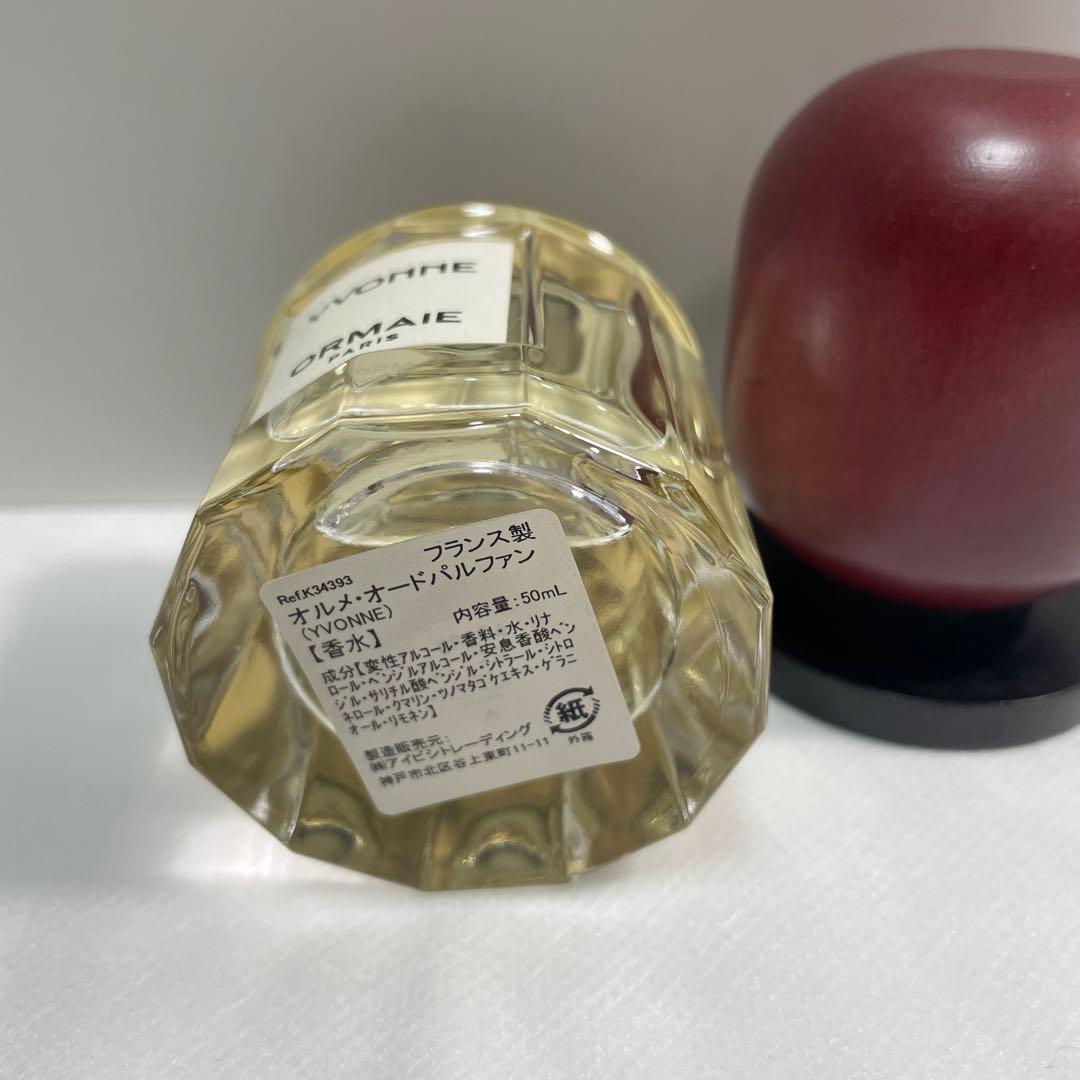 ORMAIE オルメ・オードパルファン50ml