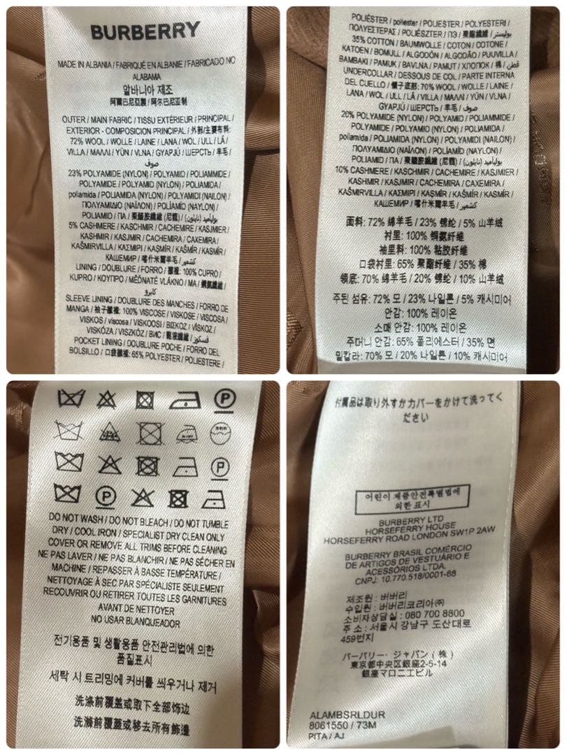 未使用級 BURBERRY カシミヤ混 女優襟 ジャガード ベルテッドコート