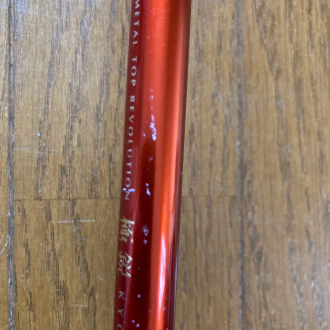 極鋭GEAR Fスペック　270