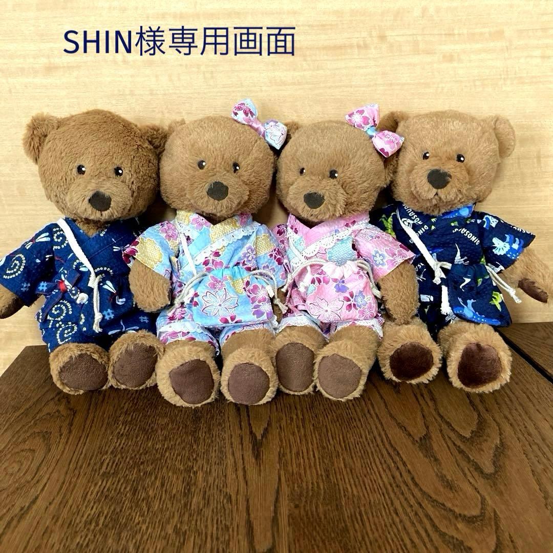 IKEAのクマの着せ替えお洋服　甚平　リボン　巾着