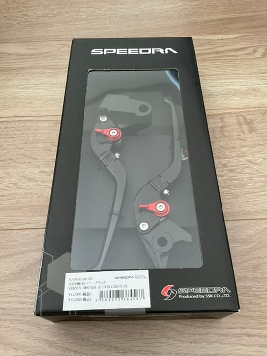 SSK 可倒式アジャストレバー 3Dタイプ クラッチ&ブレーキセット　スピードラ