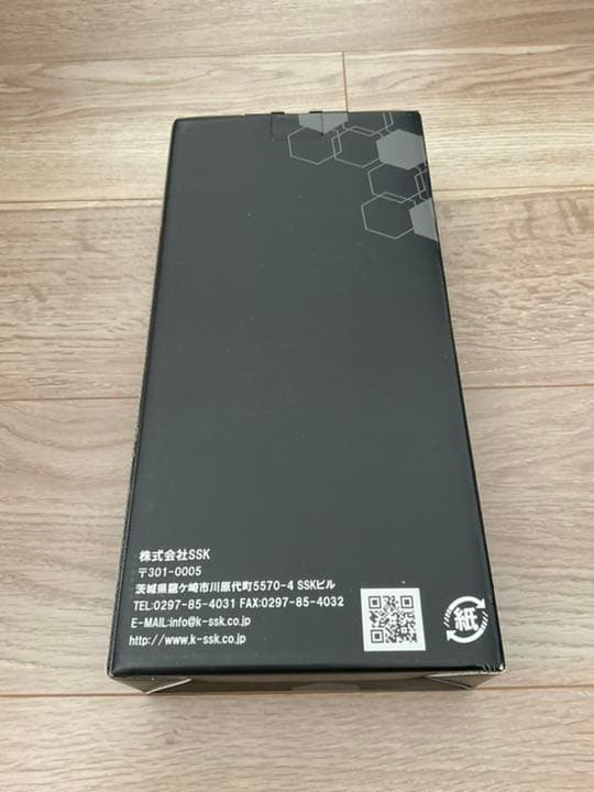 SSK 可倒式アジャストレバー 3Dタイプ クラッチ&ブレーキセット　スピードラ