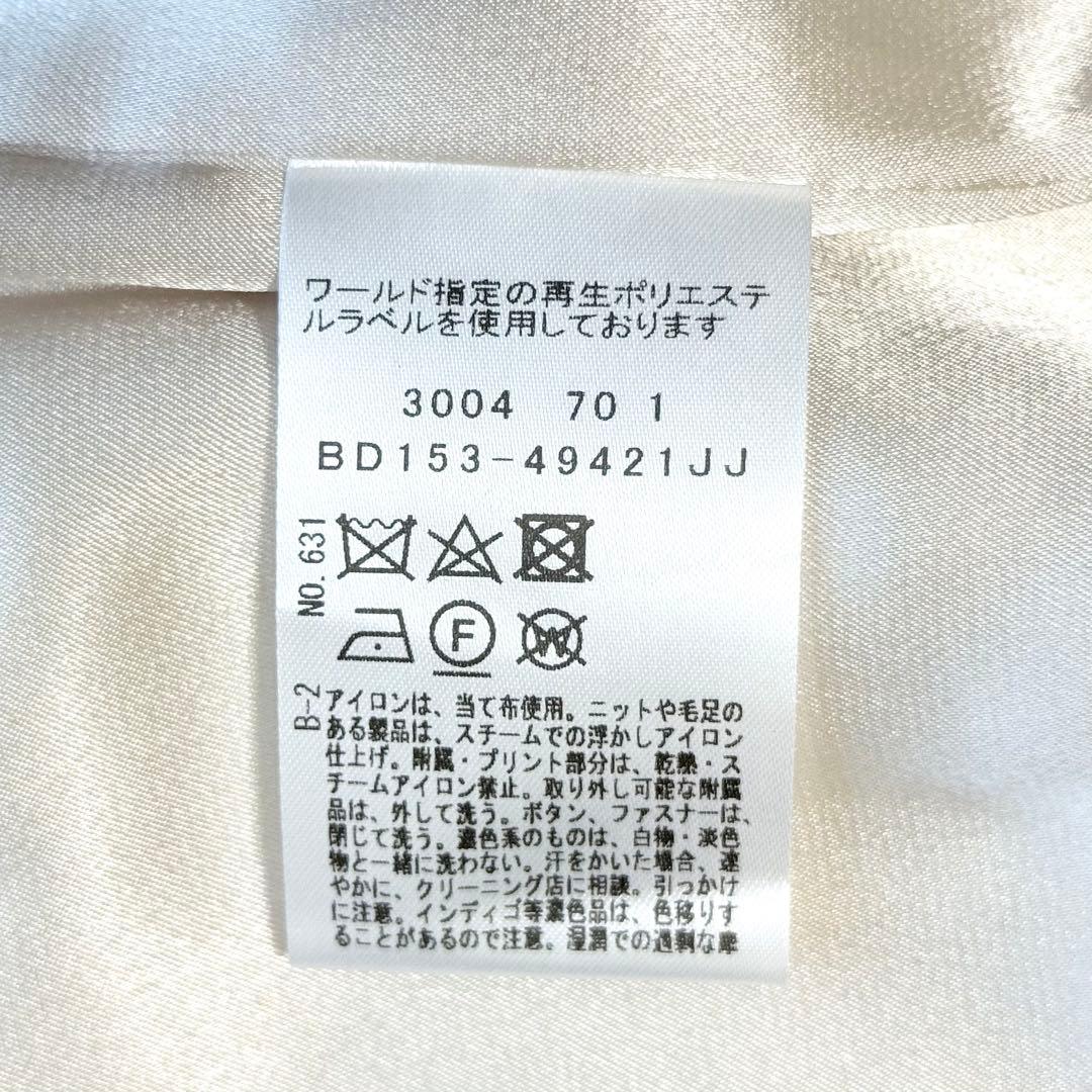 大きいサイズ　アンタイトル　ファンシーツイードジャケット　24AW　セレモニー