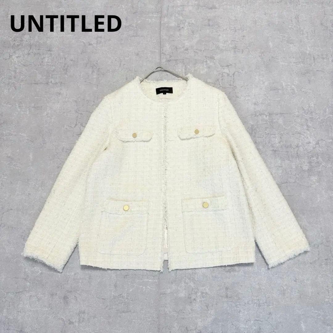 大きいサイズ　アンタイトル　ファンシーツイードジャケット　24AW　セレモニー