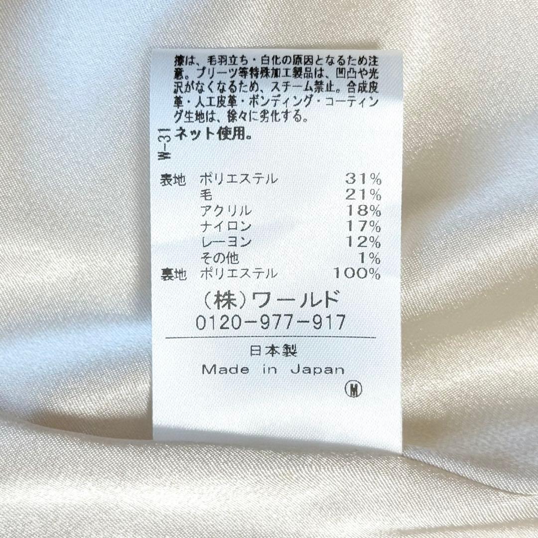 大きいサイズ　アンタイトル　ファンシーツイードジャケット　24AW　セレモニー