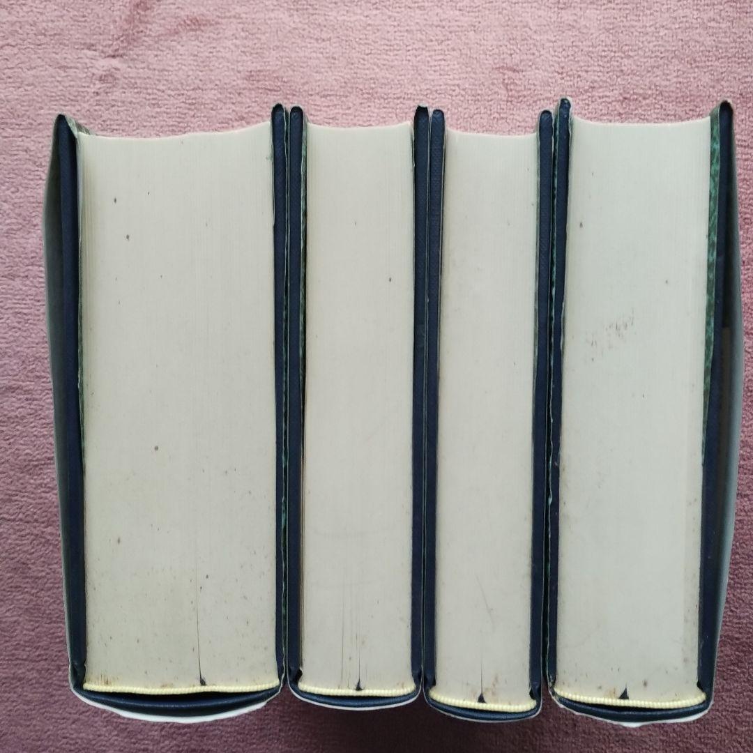 近代日本戦争史 1-4セット