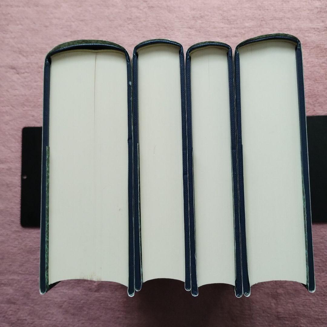 近代日本戦争史 1-4セット