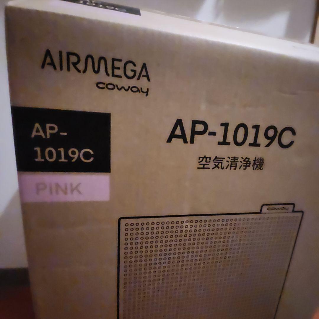 新品！COWAY 空気清浄機 AIRMEGA150 AP-1019C PINK