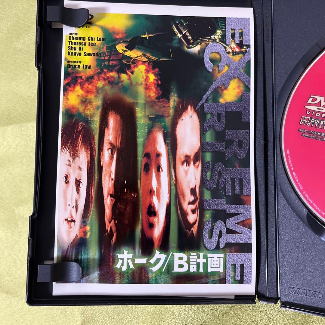 廃盤　ホーク B計画　香港映画　チャン チーラム　張智霖 舒淇　スー チー