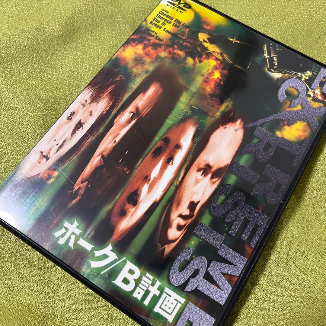 廃盤　ホーク B計画　香港映画　チャン チーラム　張智霖 舒淇　スー チー