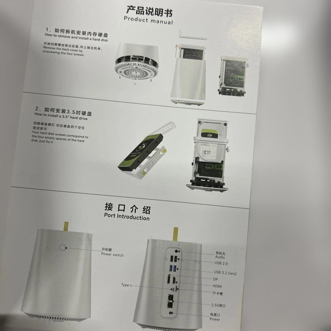 ミニPC AOOSTAR R7 pc+NAS Ryzen 7 5825u 16g/512g