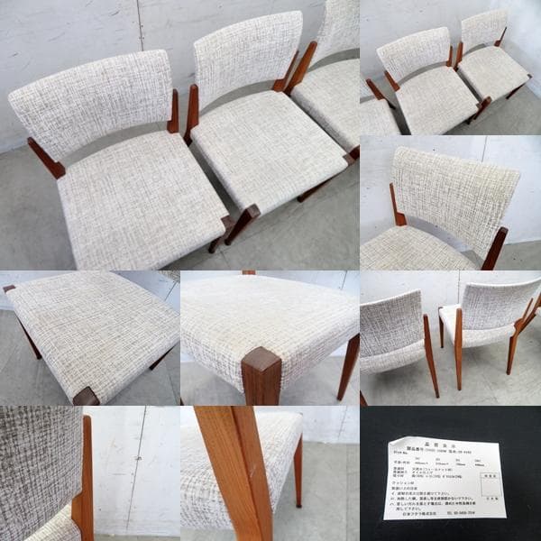 展示品■フクラ■スレーヌ■39.2万～■ウォールナット■ダイニングチェア■4脚