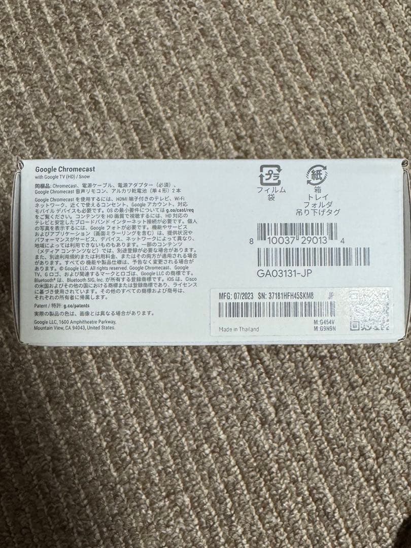 Google(グーグル) GA03131-JP 2Kモデル