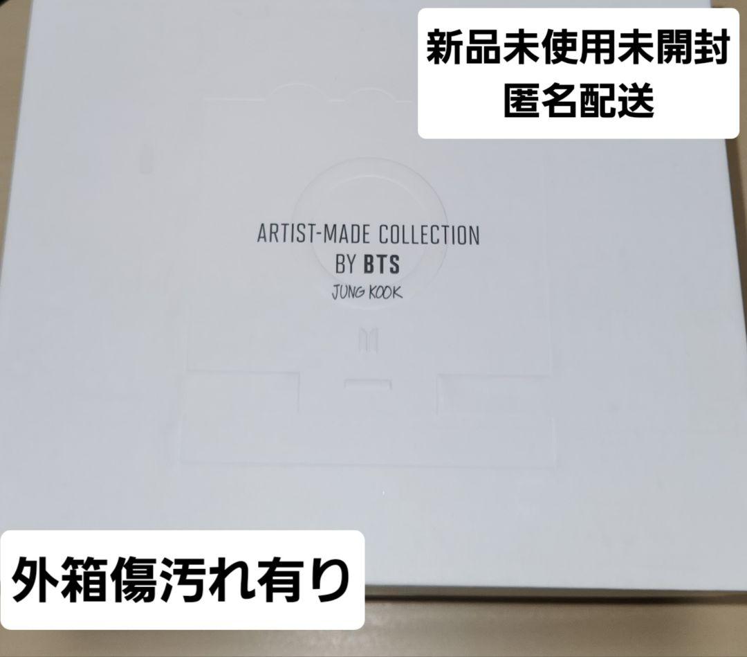 【匿名配送】ARTIST MADE BY BTS　 ジョングク　ムードランプ