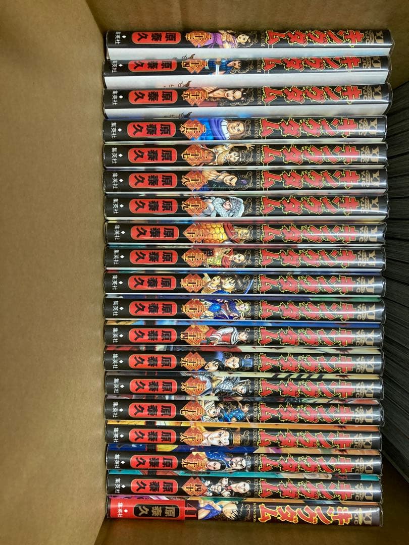 【裁断済】キングダム　1〜77巻　※レンタル落ち含む