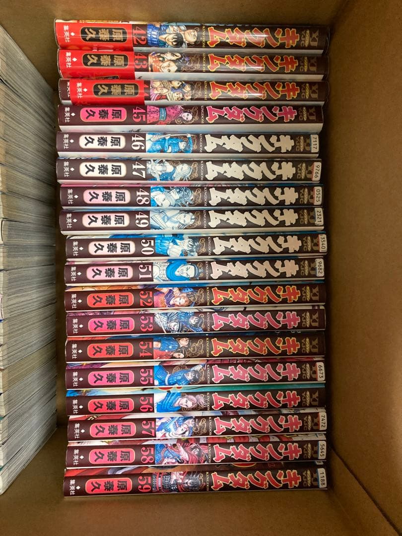 【裁断済】キングダム　1〜77巻　※レンタル落ち含む