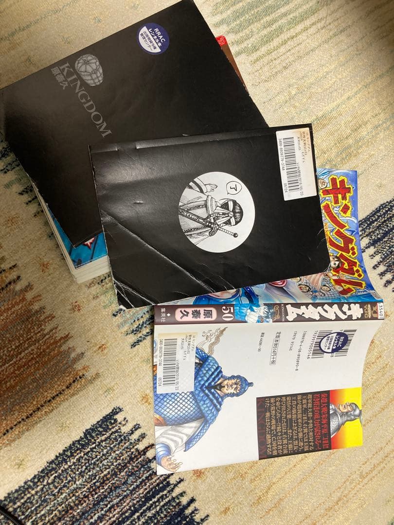 【裁断済】キングダム　1〜77巻　※レンタル落ち含む